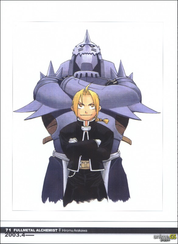 Otaku Gallery  / Art Books / Full Metal Alchemist - Artbook / 009.jpg